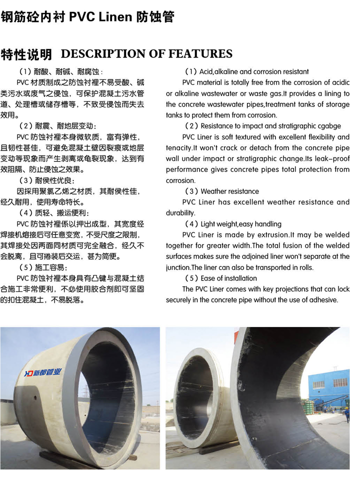 混凝土排水管、混凝土顶管、混凝土电力管、混凝土水泥管、混凝土箱涵、混凝土方涵、混凝土管廊